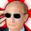 Путин
