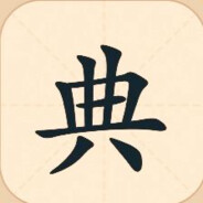 湖北最后的深情