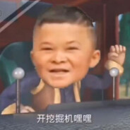 严辉村第一狙击手