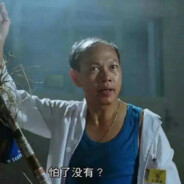 要你命3000发明人达文西