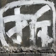 万磁老王