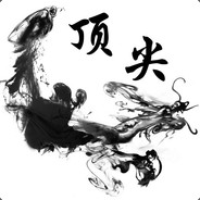 【TOP顶尖】（虐徒）114