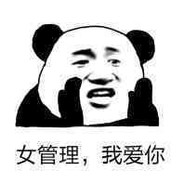 俺打起小就些能