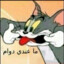 Just Naum