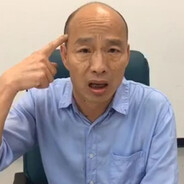 禿子跟著月亮走