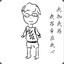 荼蘼