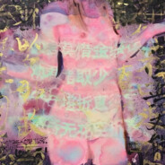 汪汪汪汪汪汪汪汪汪汪