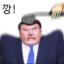 계엄사령관