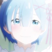 有蕾姆真是太好了