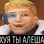 БОЕВАЯ Еденица