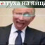 кутакбас