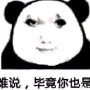 电子烟假，尼古丁真