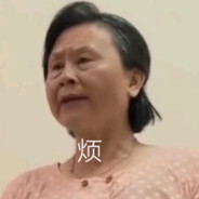 蓝叫嘎了