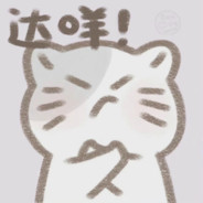 摇摇奶昔真好喝