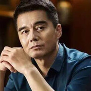 汉东省祁同伟祁厅长