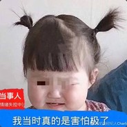 伯乐都夸我是真的好马