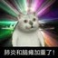 常熟阿诺
