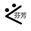 wu_yuan