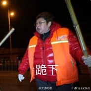 韩红听了想刀你