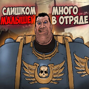 Аватар Bad Fuze