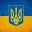 Glory to Ukrain!