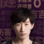 skt otto