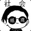 zhi_yuan_N