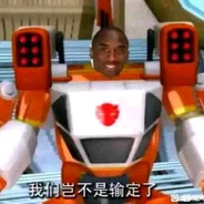 孩子们别怕，那天我带了平稳着陆