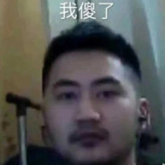 柜子动了！我不玩了