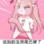 狂踹瘸子的好腿