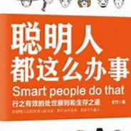 Aaa智商批发陈哥