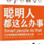 Aaa智商批发陈哥