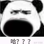 老中医