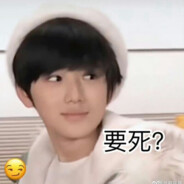 马戏团突破手宋亚轩