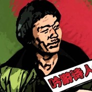 纯·简拉基·茨德