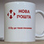 Шкереберть
