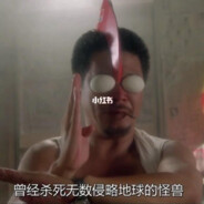 魔鬼筋肉人