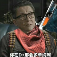 高育良（工作的时候称植物）