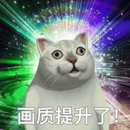 喜迎防小畜生针对和放血