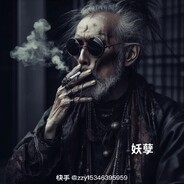 喷我号死全家 生儿子没鸡鸡