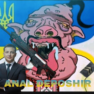 анальный дебошир