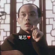 钩子一扭张学友