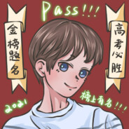 过你就像过马路