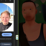 чiзi ностаящiй