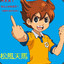 tenma