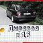 ЛехаАвтобус