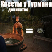 minet - steam id 76561198084279310