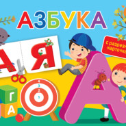 похоронныйминет