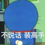 东北三驴护卫队机子硬