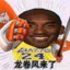 眉头一皱退至队友身后